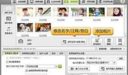 故事视频爆料软件哪个好