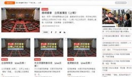 台湾最新媒体爆料新闻网,最新爆料揭示台湾社会深层问题！”