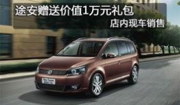 途安审车爆料视频真实图片,真实图片揭示车辆问题与整改过程