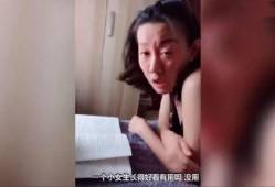 女孩妈妈爆料视频,女孩遭遇惊人一幕，视频曝光引发社会关注